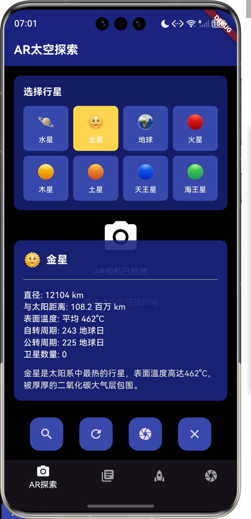 image-20260410190141129