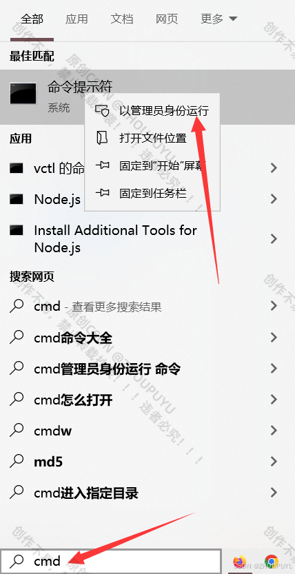 最新版Node.js下载安装及环境配置教程_nodejs下载安装