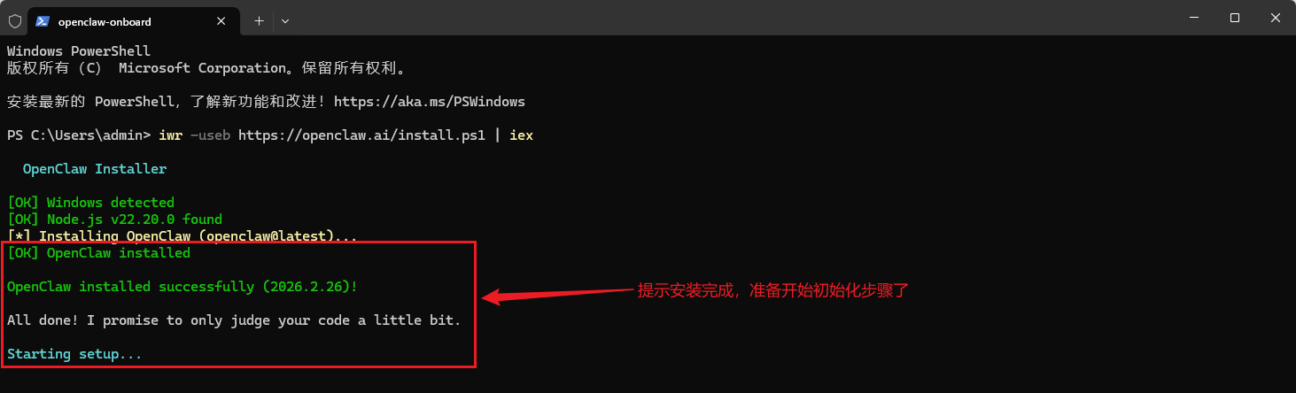 image-20260228165212962