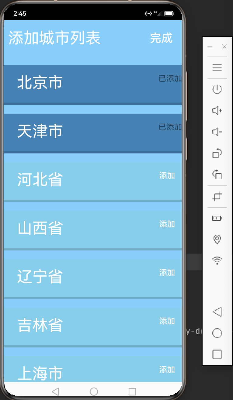 4131733901220_.pic