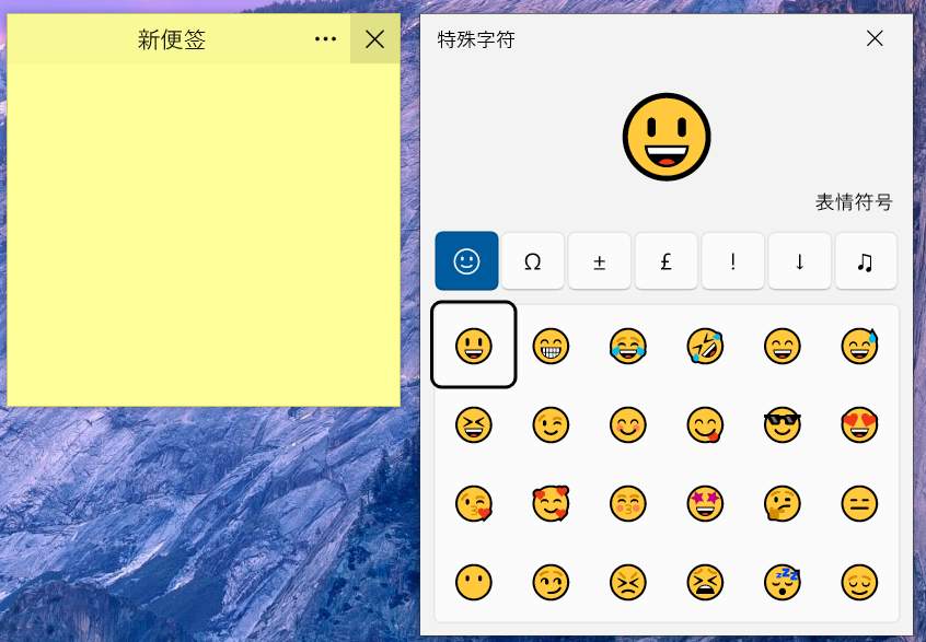 Simple Sticky Notes一款十分出色的电脑桌面标签做半透明笔记软件-CSDN博客