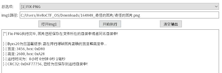 image-20251010190409567