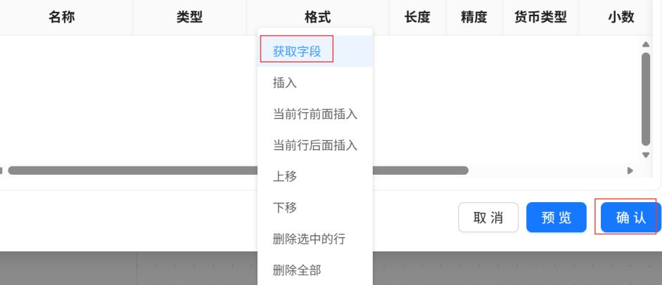 屏幕截图 2026-05-15 110559