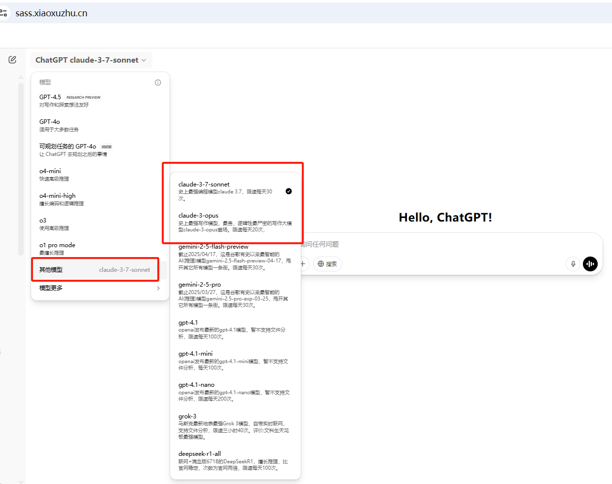claude3.7+claude-3-opus，最强编程大模型+最强写作大模型，国内直接使用_claude3.7_03