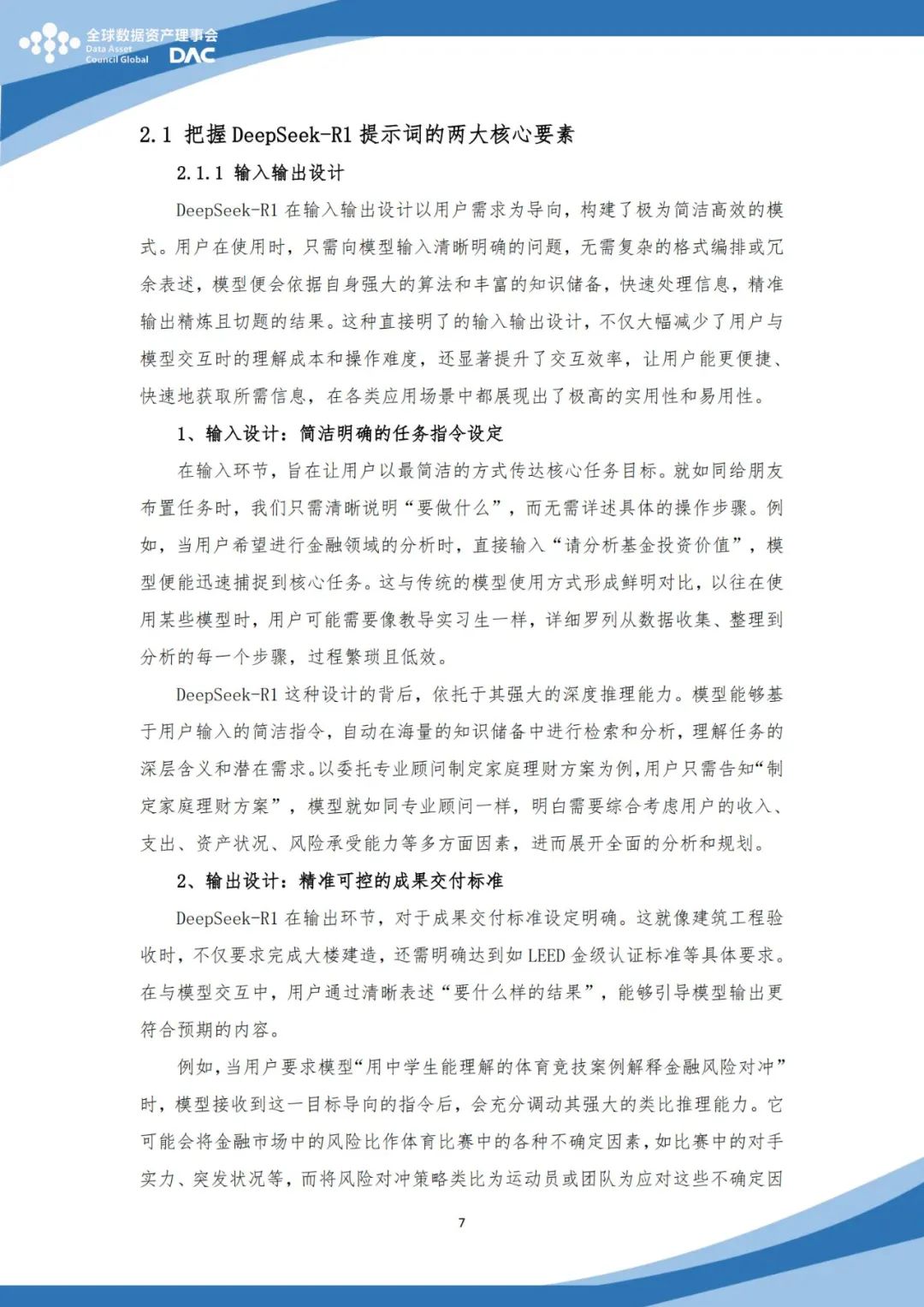 60dc709540c1cfad9fe39ab01655dae4.jpeg