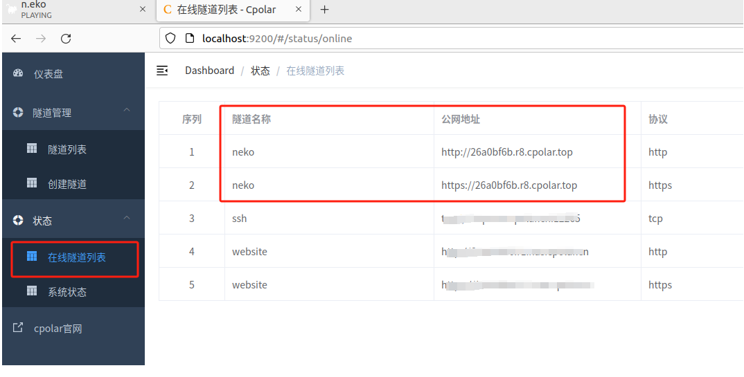 image-20241122175959597 一文教你快速学会随时随地共享网页页面_前端_12