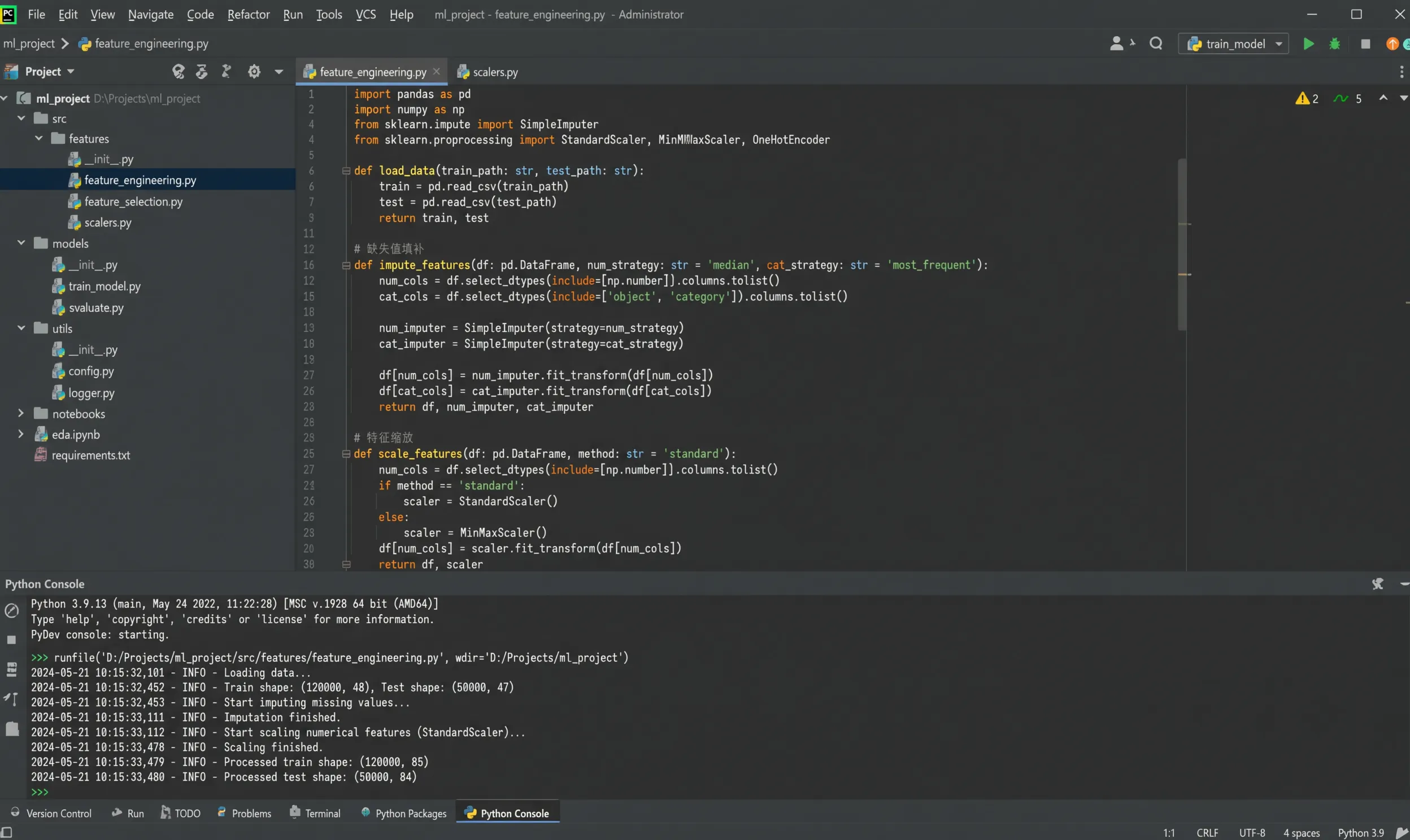 VSCode界面生成