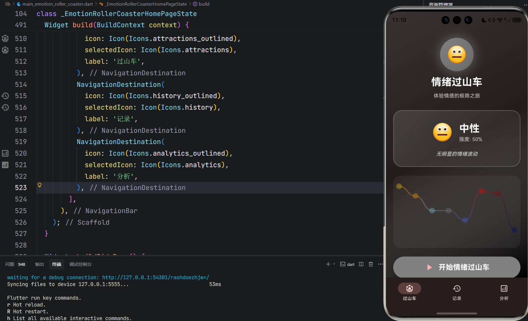 image-20260407231007982