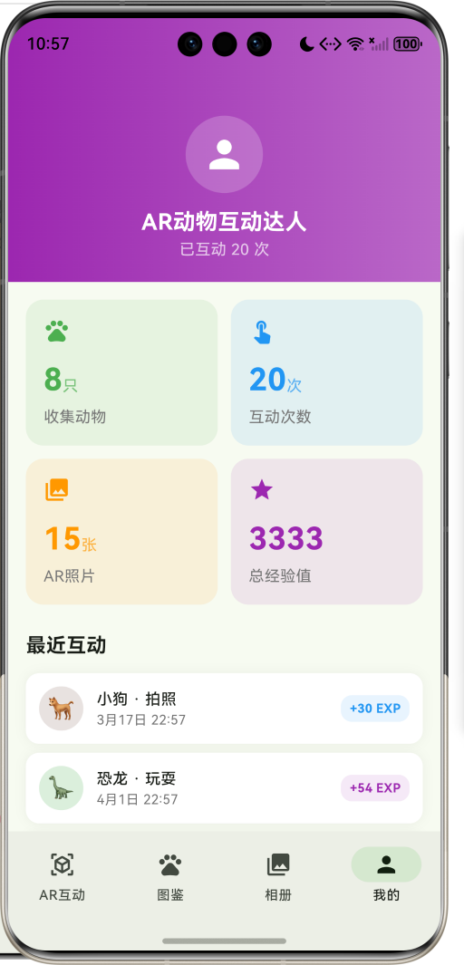 image-20260409225751179