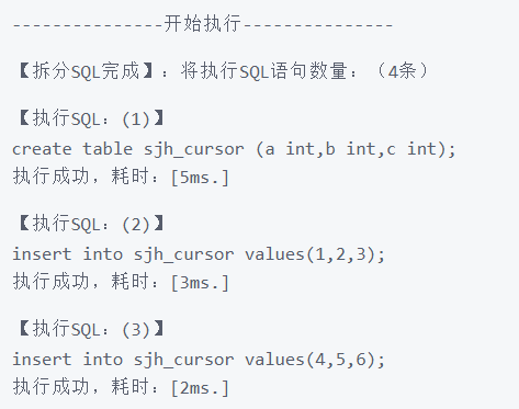 基于开发者空间GaussDB云数据库的PLpgSQL实践一_GaussDB_37