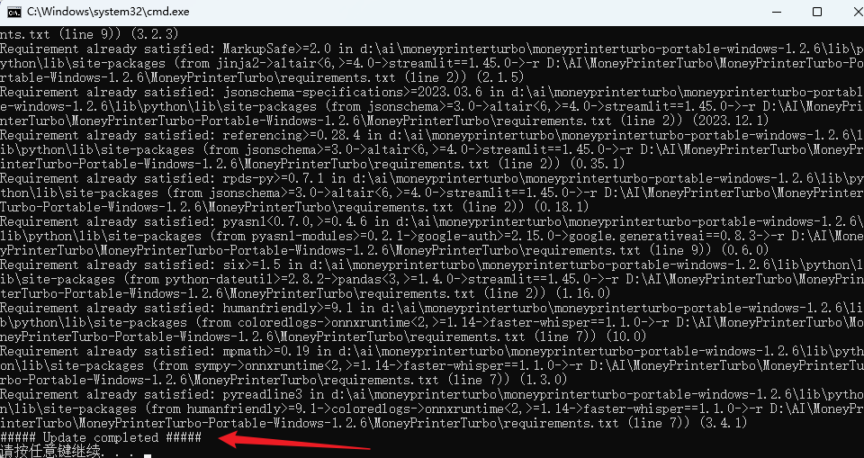 image-20250929180016926