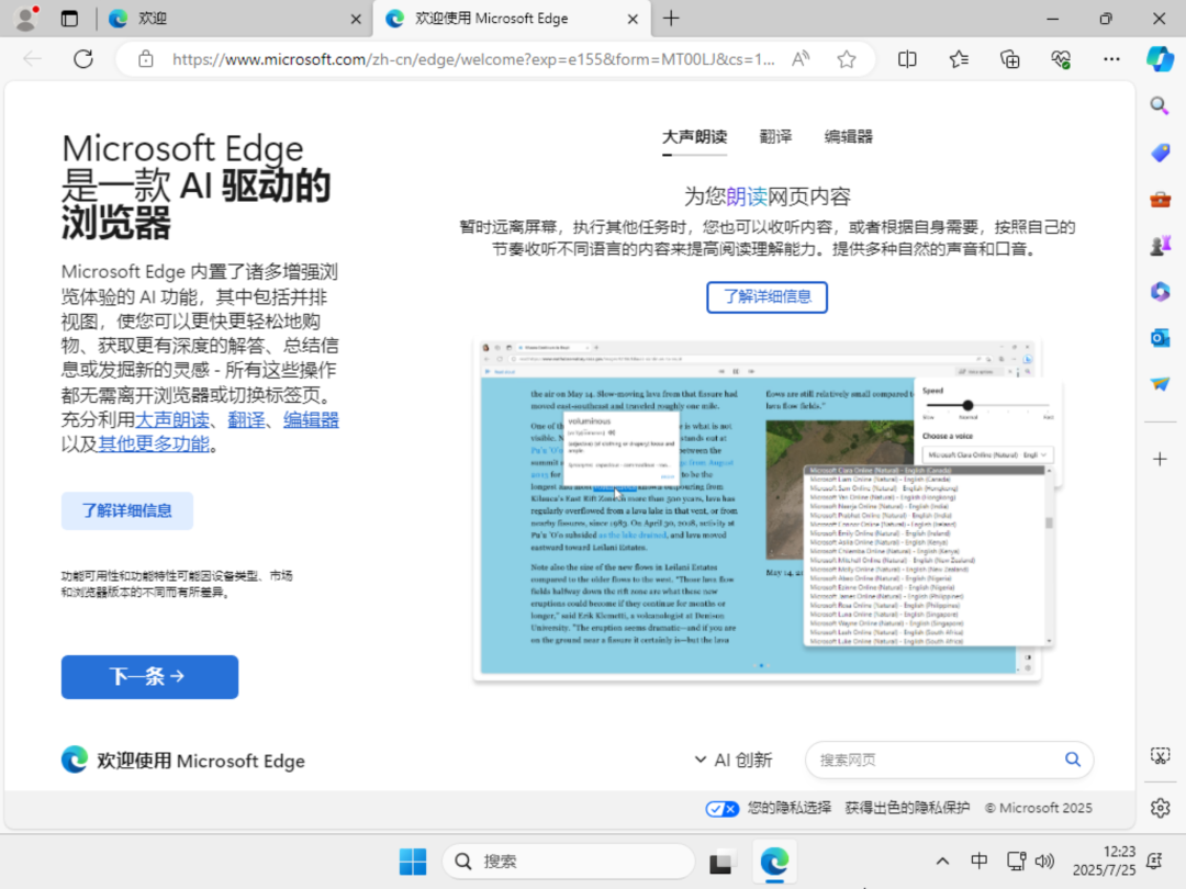 老地方见