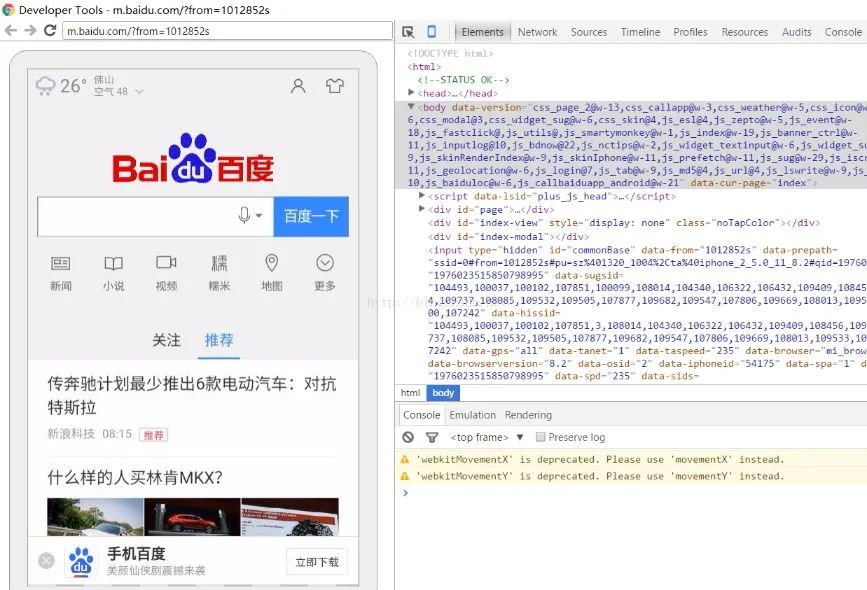 小程序UI自动化测试框架选型_自动化测试_03