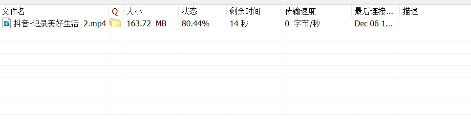 image-20251206154204247