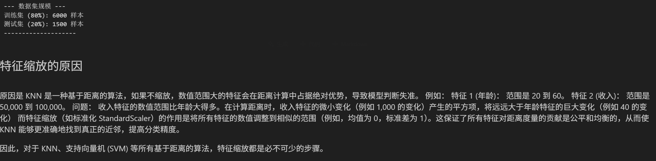 image-20251111203205937