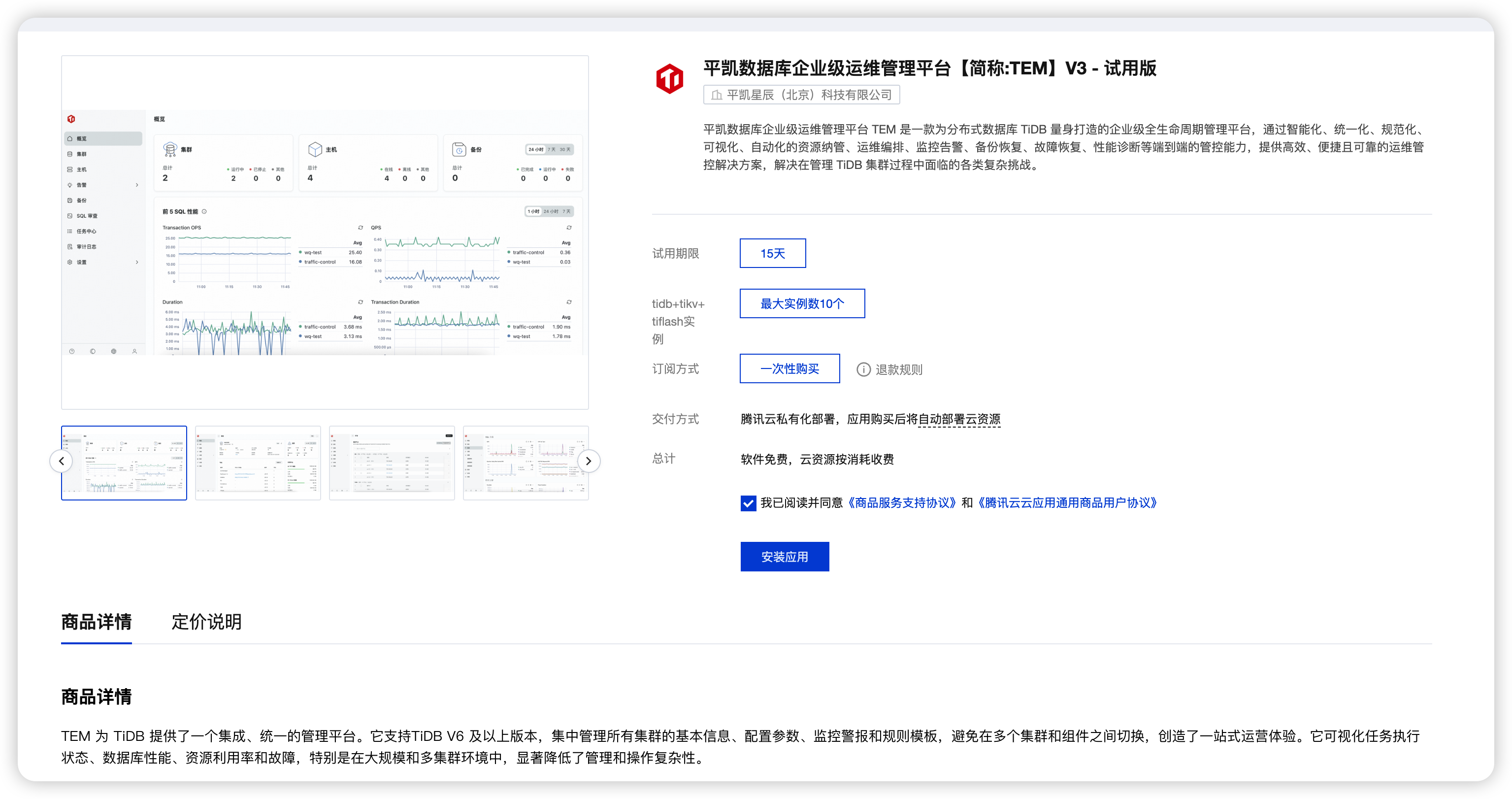 image-20250728215611303