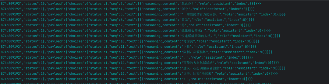 SpringBoot项目集成讯飞星火大模型实现微信小程序对话功能_#spring boot_05