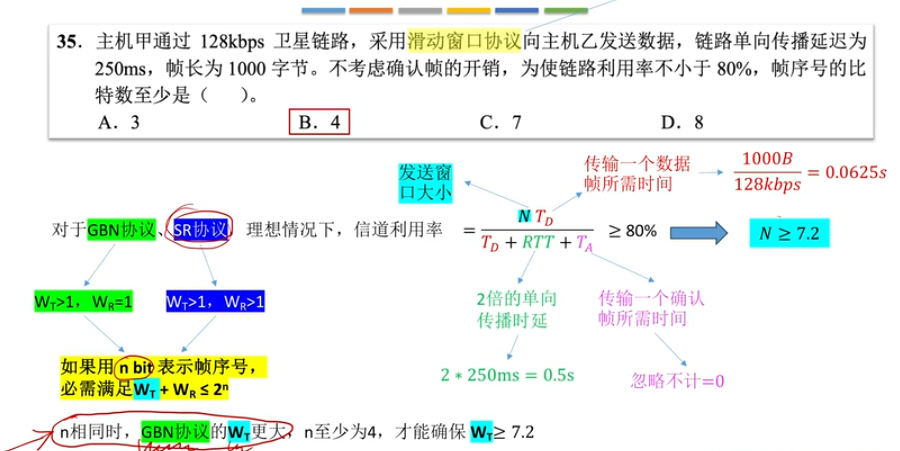 image-20250612001546236