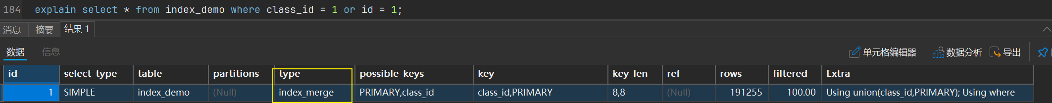 image-20251126111354435