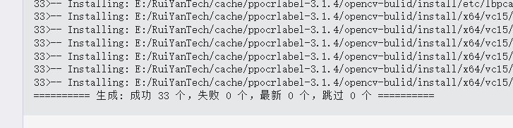 image-20251112163756392