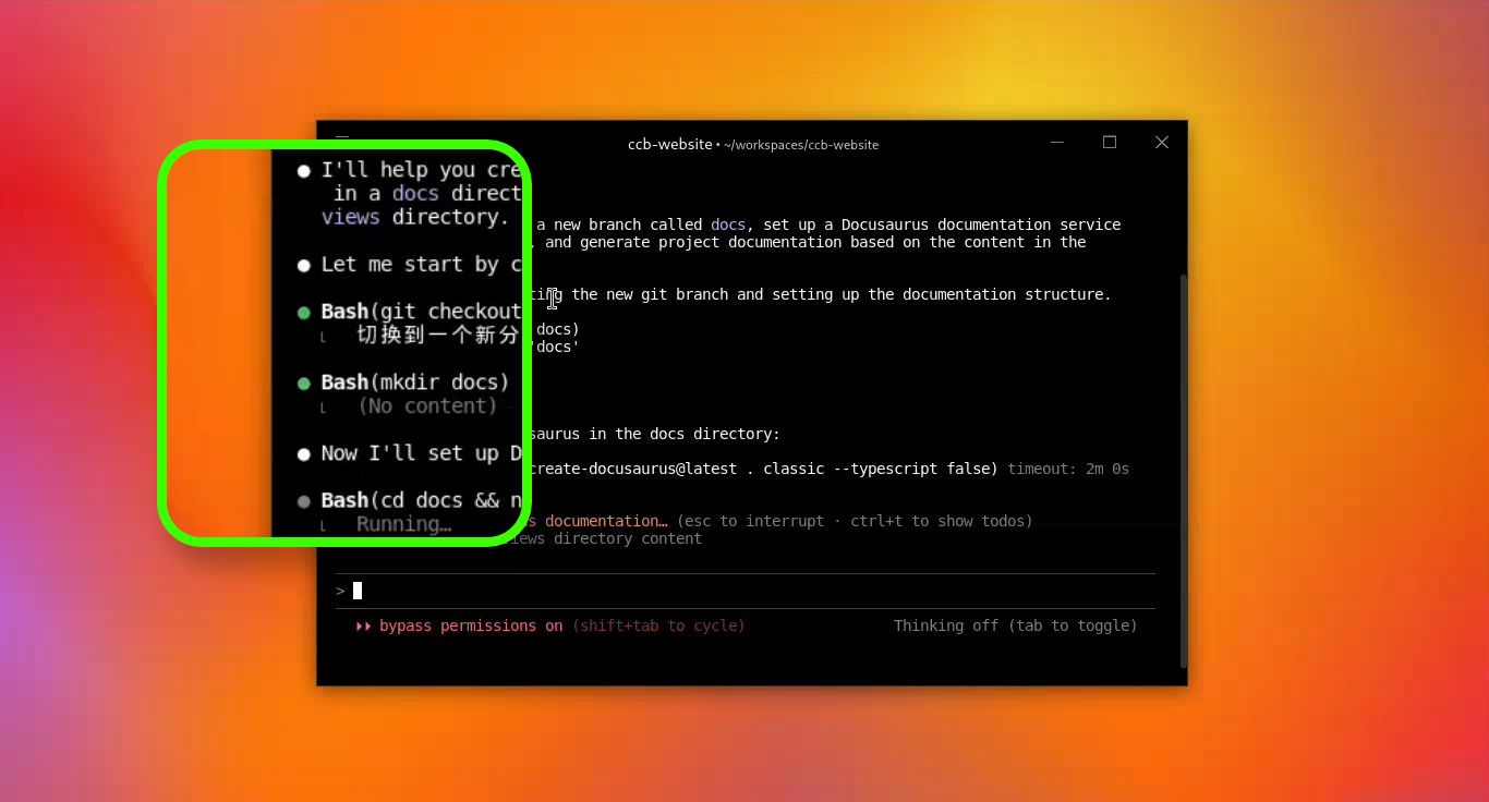 实战演练 5分钟看懂 claude code 在干嘛