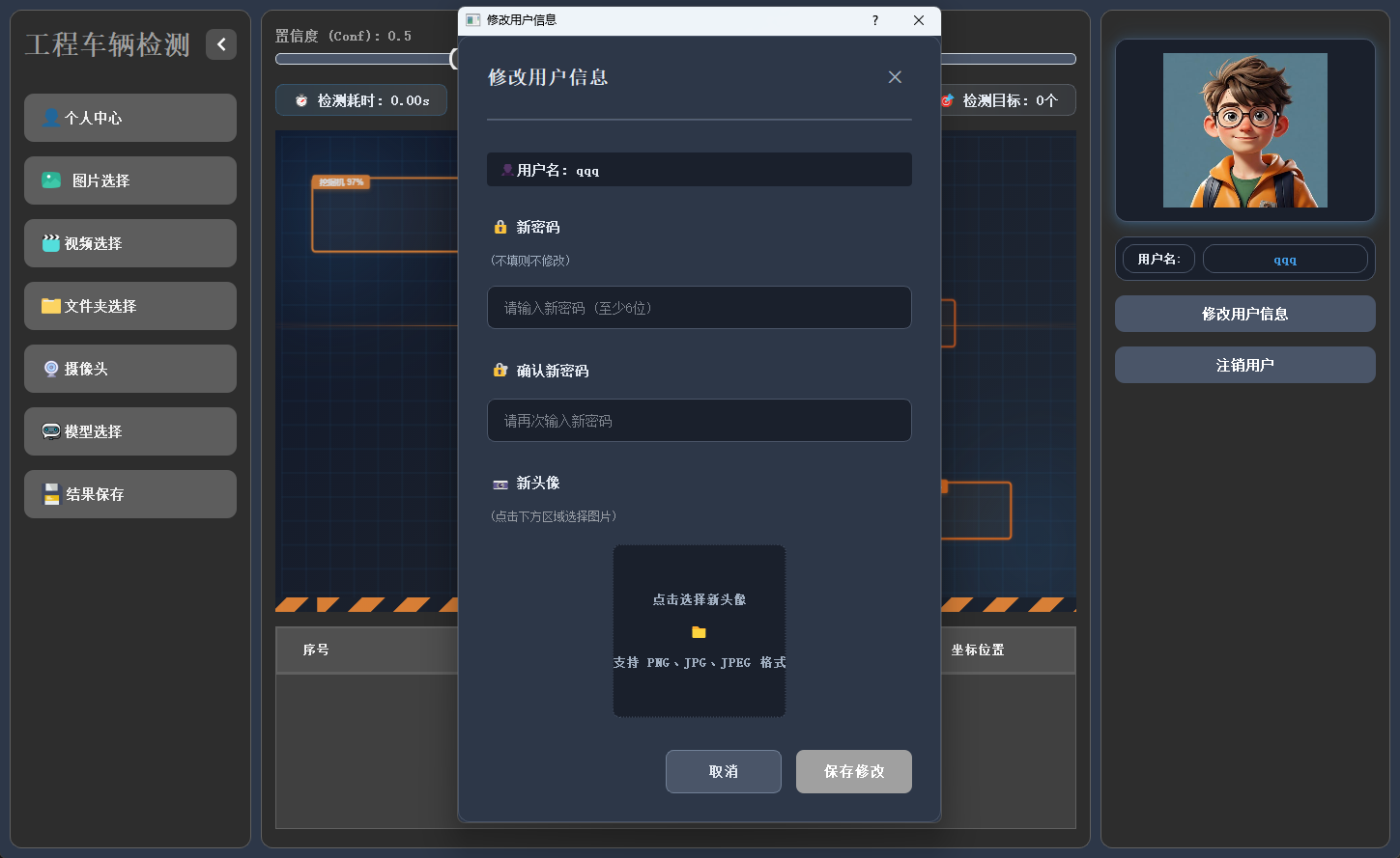 ScreenShot_2026-02-02_161820_943