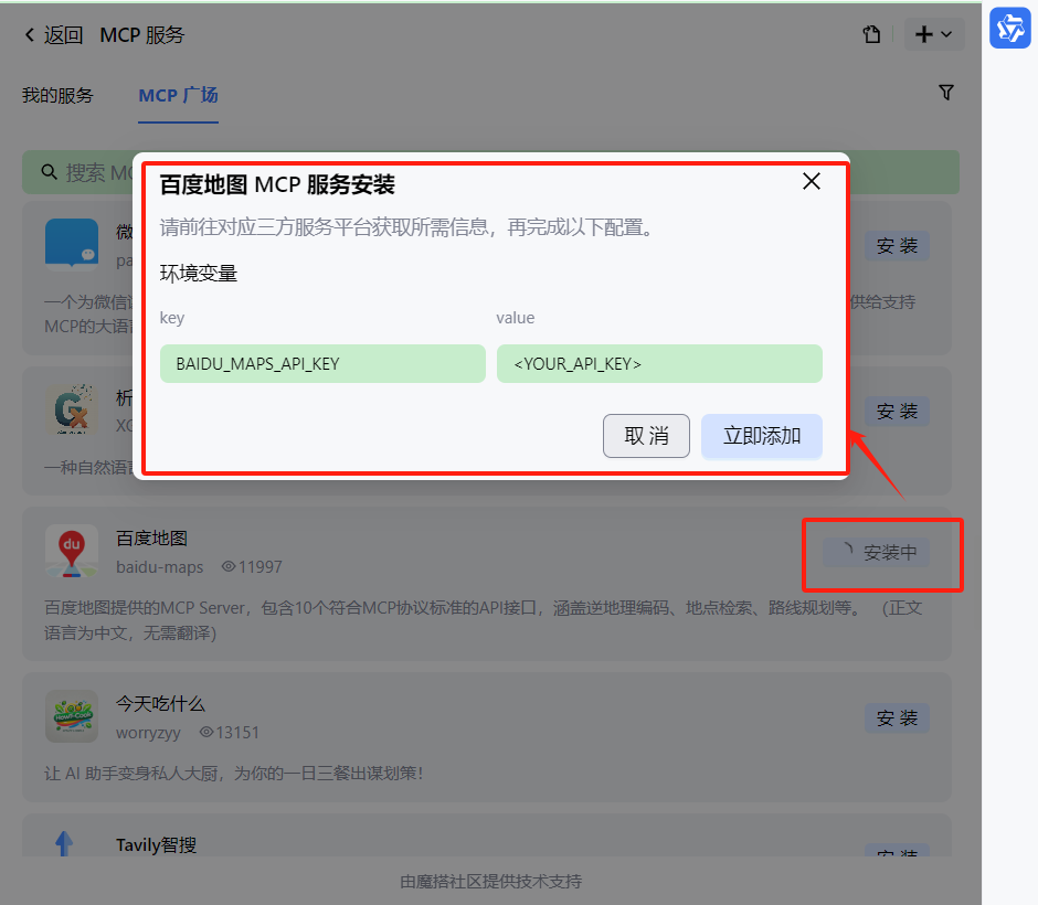 通义灵码 2.5 | 一个更懂开发者的 AI 编程助手_AI编程_58