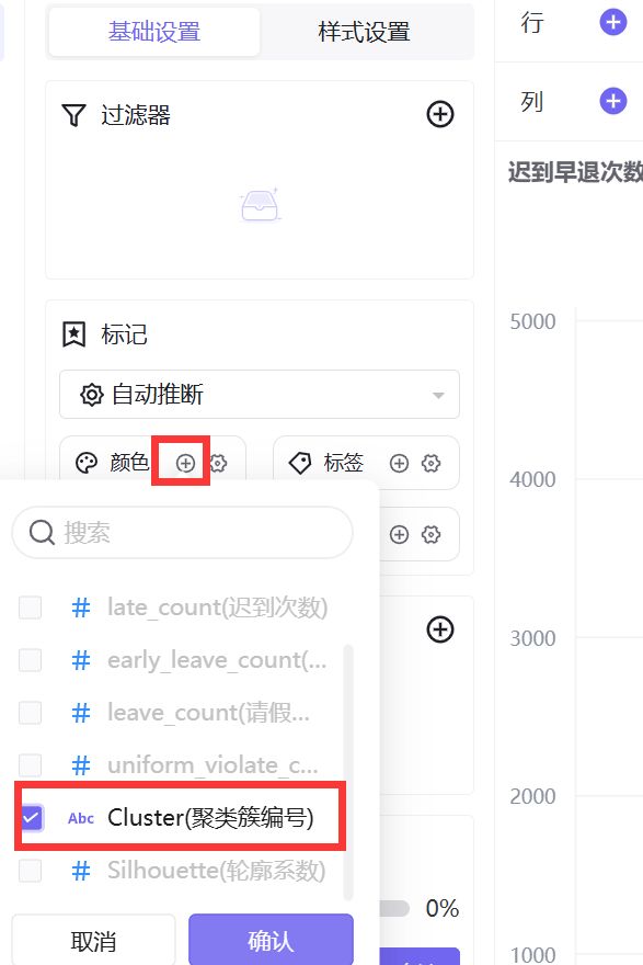 图形用户界面, 应用程序
AI 生成的内容可能不正确。
