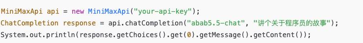 三分钟带你玩转 SpringAI + MiniMax 聊天模型！_API_11