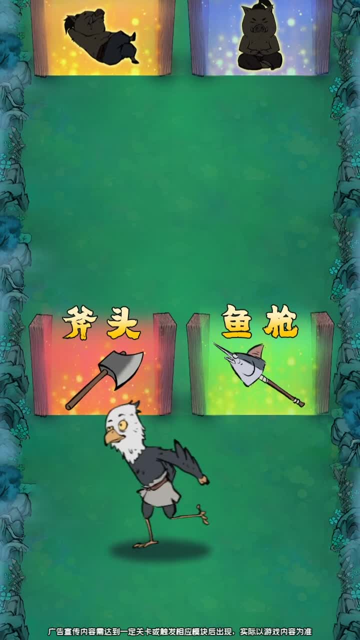 开局一只小妖怪,你能过几关?