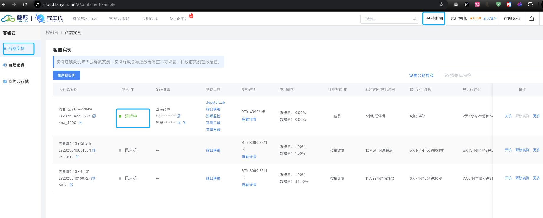 image-20250425171052335