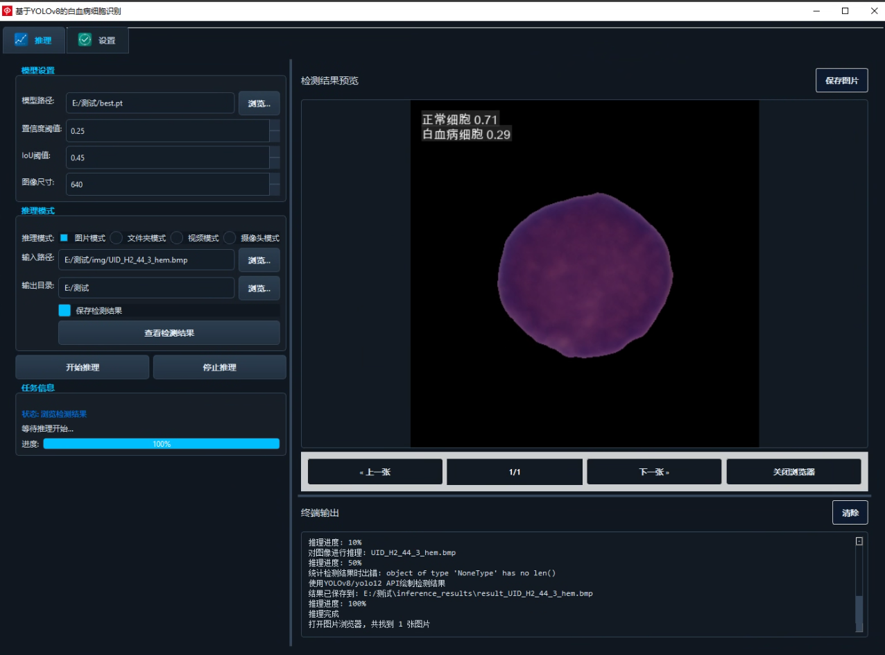 image-20250903014209287