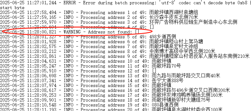 【干货】批量地址转坐标神器！Python一键搞定高德地理编码（附完整源码）-CSDN博客