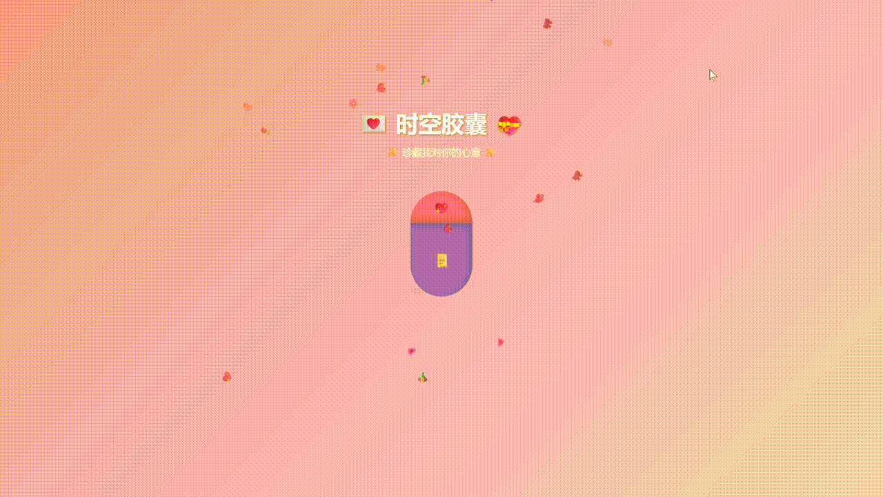 【CodeBuddy】今天520,我只教你一遍。_自动生成_03