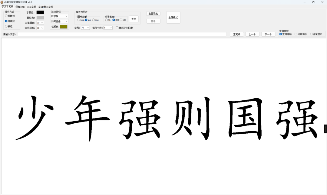 图片