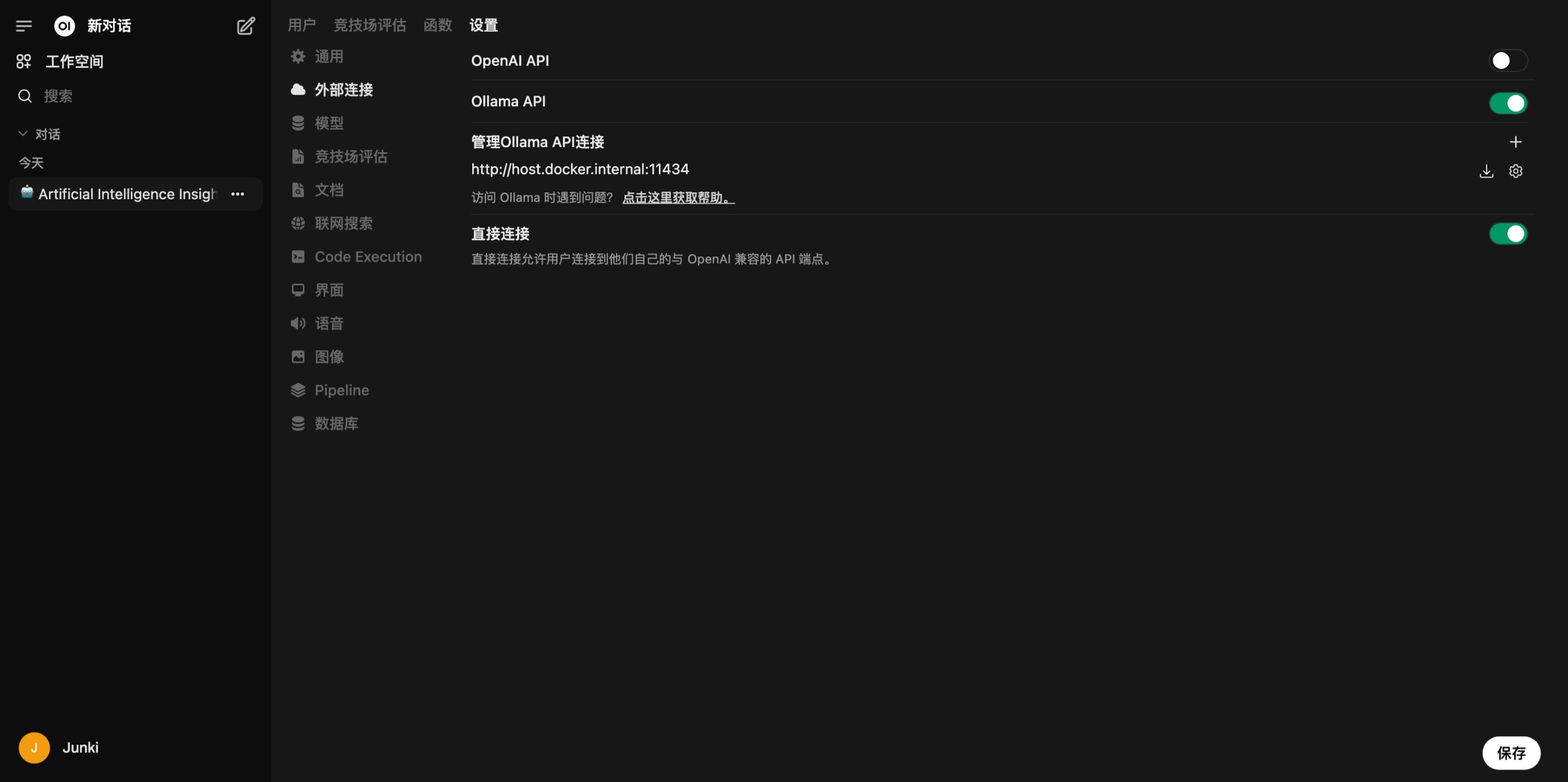 屏幕截图_19-2-2025_123638.jpeg