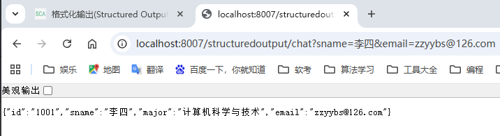 image-20251201233903486