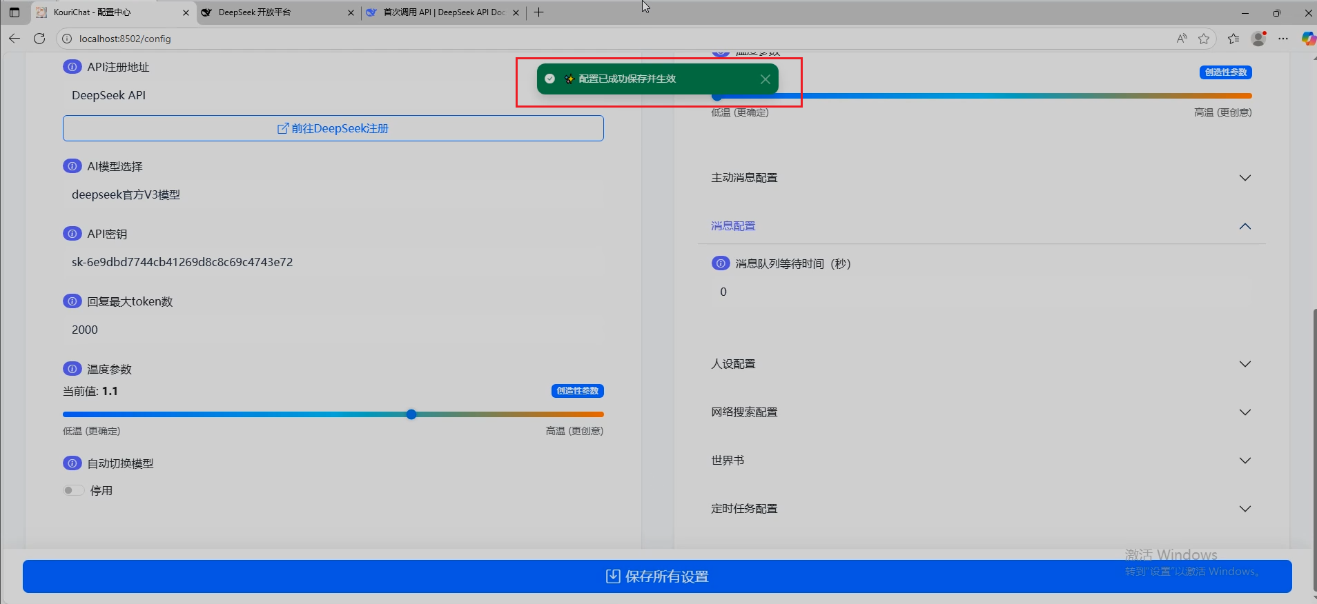 image-20251106163411983