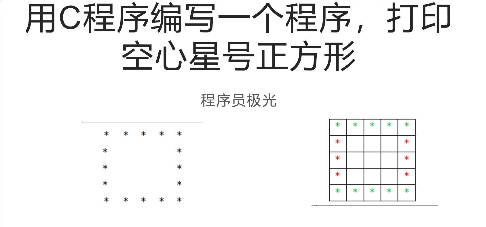 image-20250718103138914