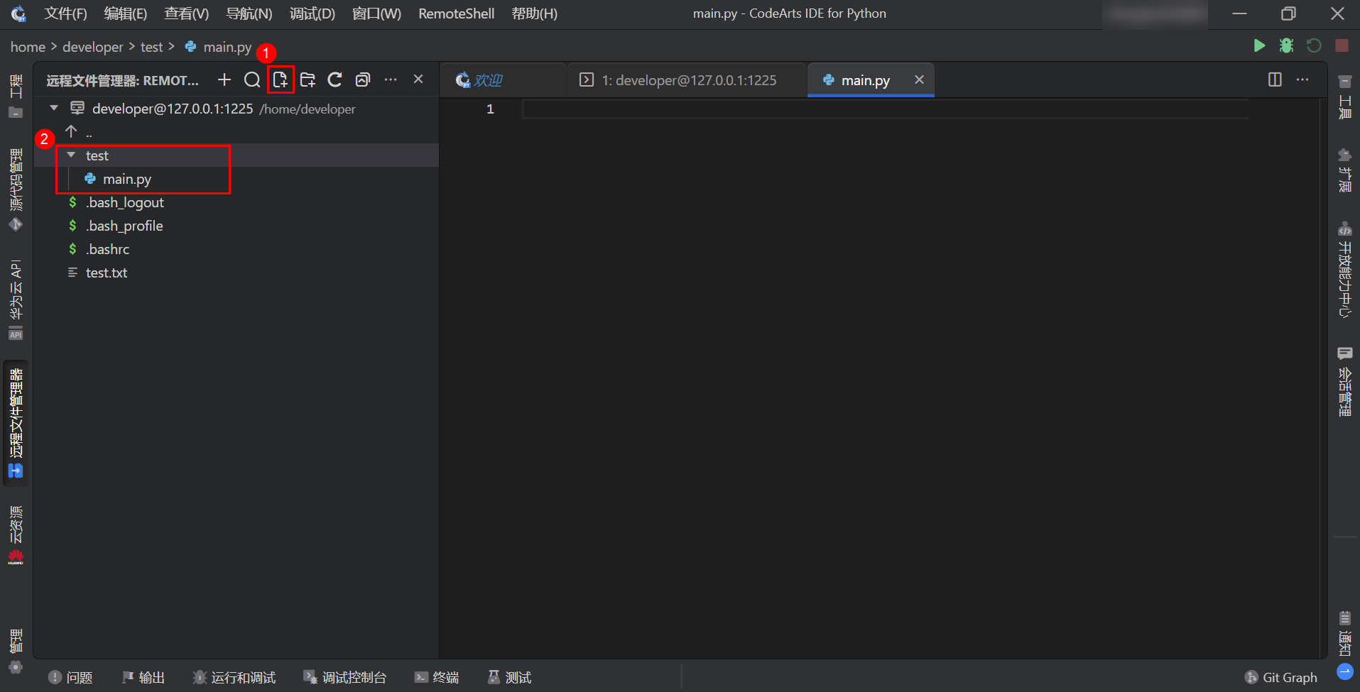 本地CodeArts IDE连接开发者空间 - 云开发环境，完成小游戏开发_华为开发者空间_16