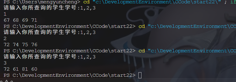 image-20250527195404588