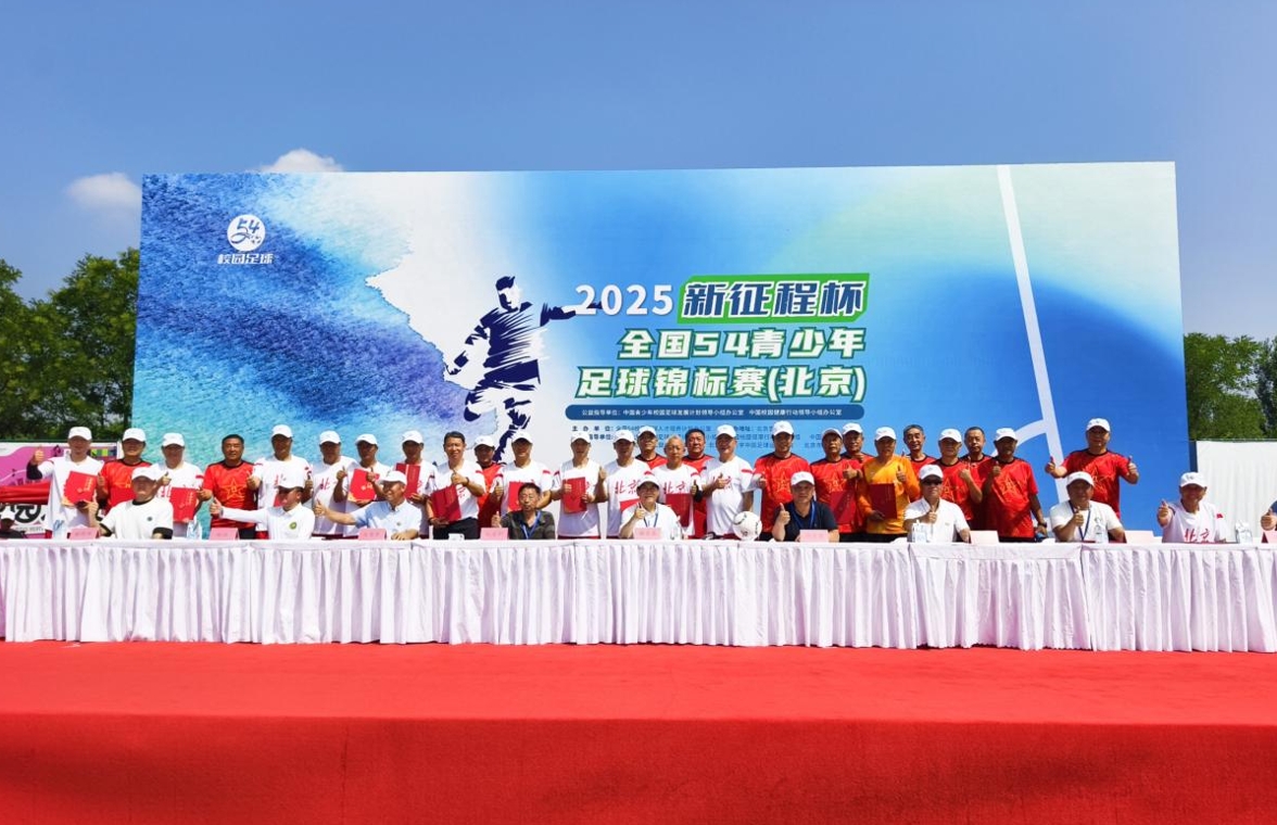 https://img2.danews.cc/upload/images/20250801/49734bd076c371eab50006de71638c43.png