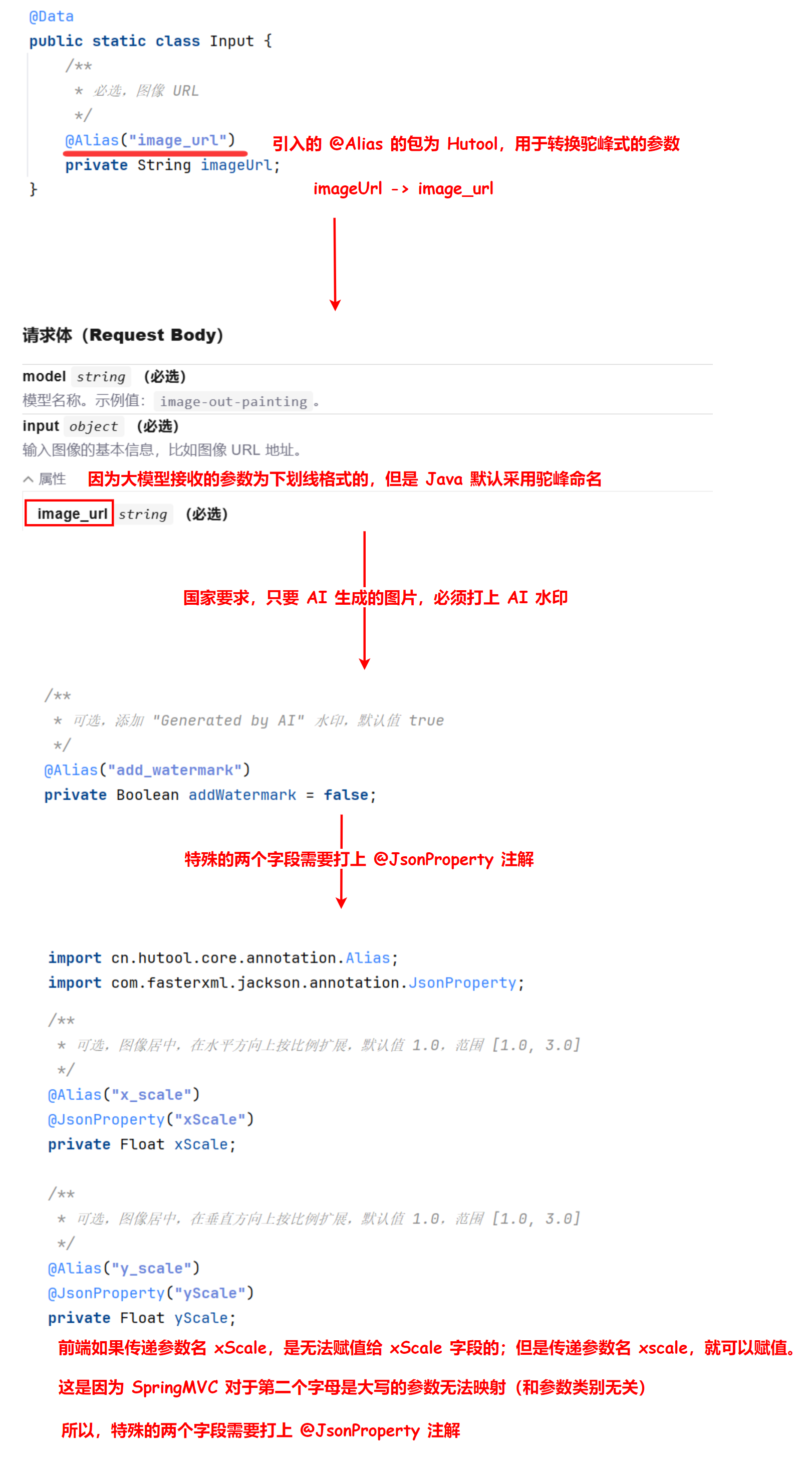 image-20250729144432756