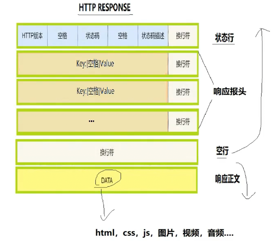 image-20250824120056040