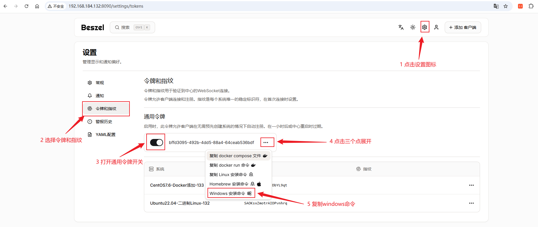 image-20250808174713163