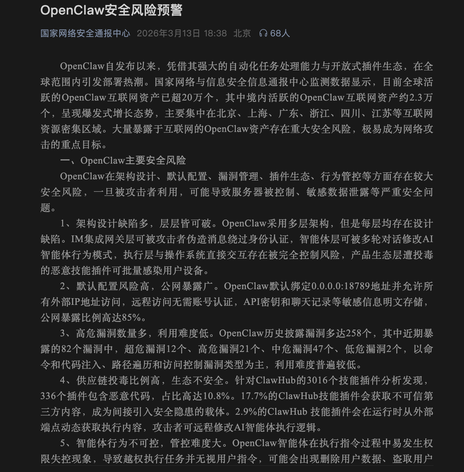 截屏2026-03-16 09.57.50