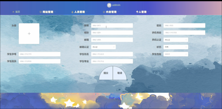 毕业设计|基于springboot校园心声墙小程序+论文ppt源码