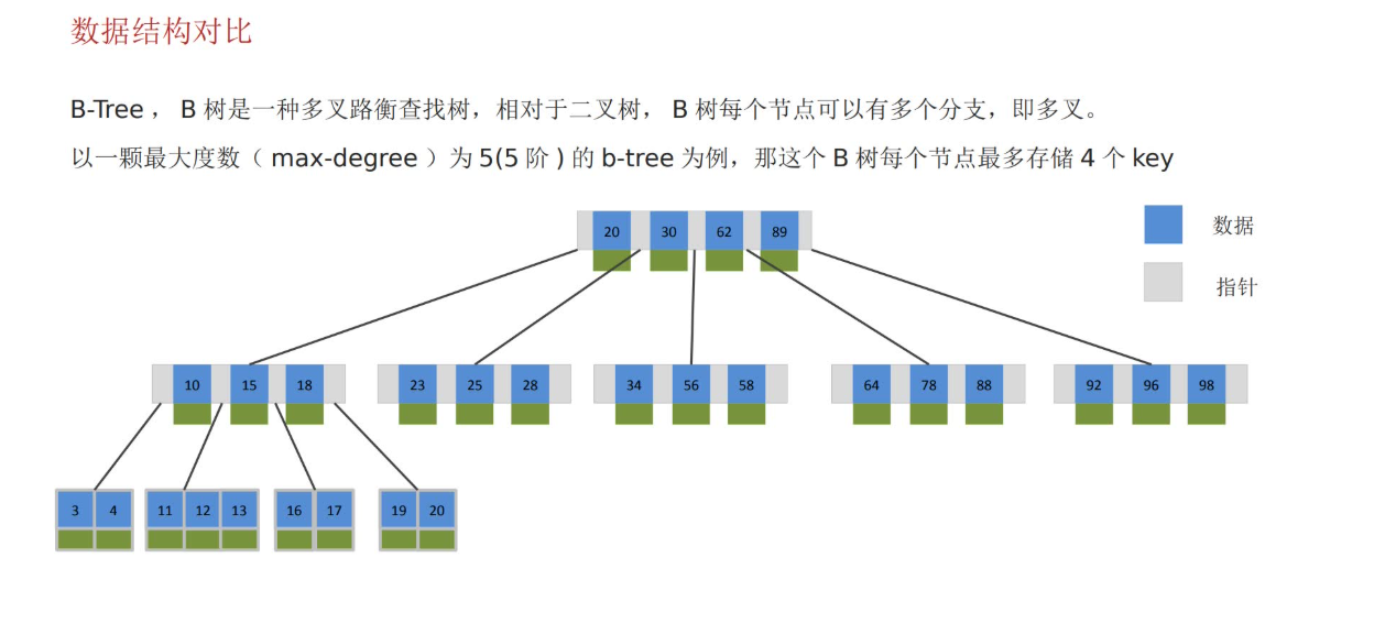 image-20251104145642680