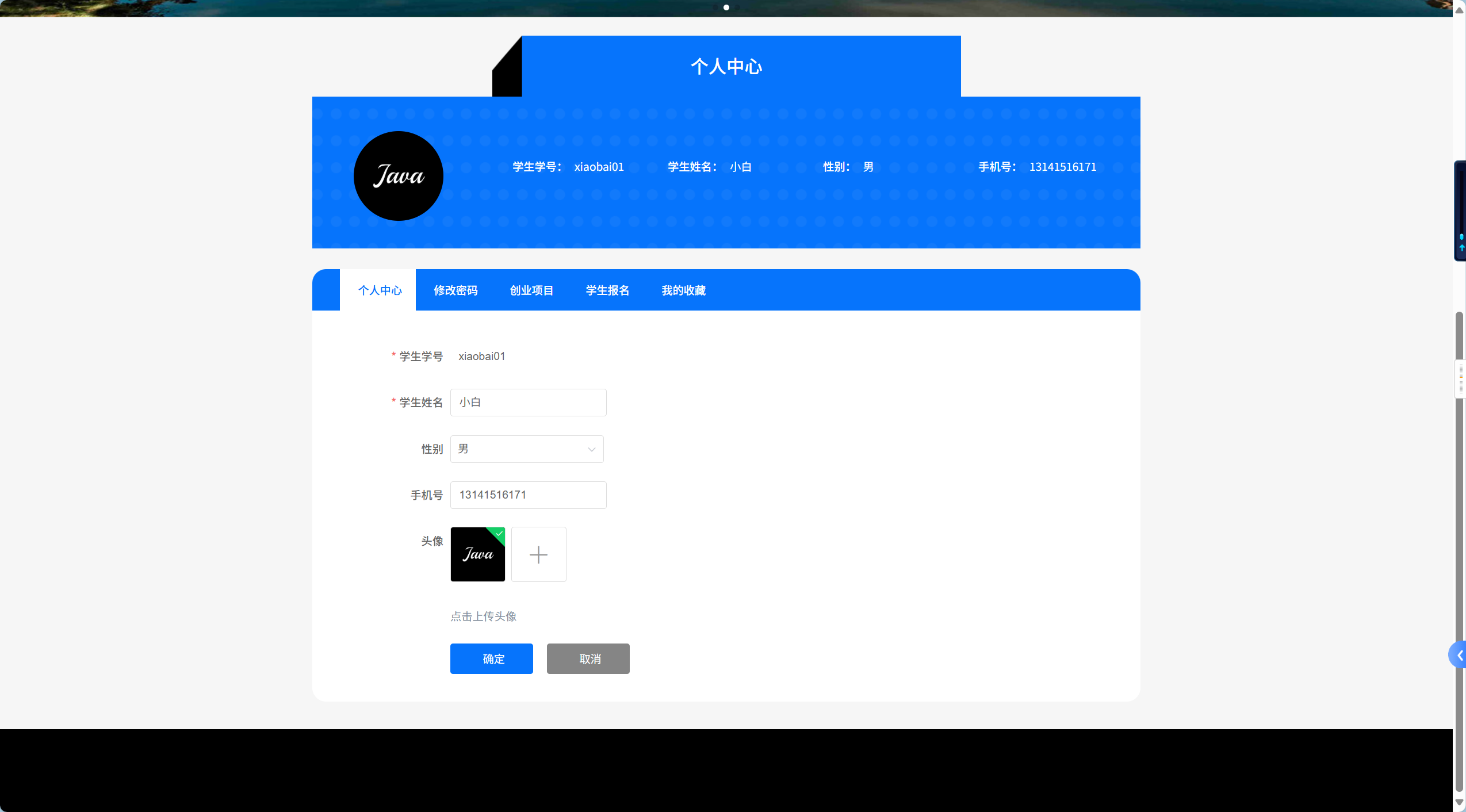 image-20250820103122321