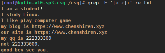 image-20250917205744059